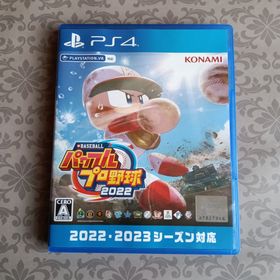 コナミ(KONAMI)の【PS4】 eBASEBALL パワフルプロ野球 2022 - 2023(家庭用ゲームソフト)
