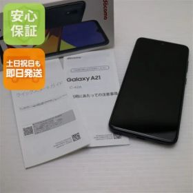 美品 SC-42A Galaxy A21 ブラック 即日発送 スマホ 白ロム SAMSUNG 土日祝発送OK 06000