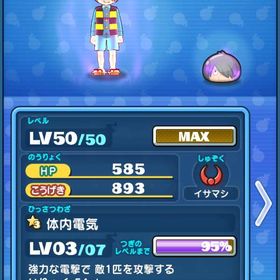 ぷにぷに2015引退垢