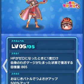 ぷにぷに引退垢 即買い⭕️ 28000ワイポあり！