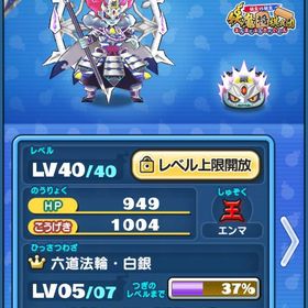 ログインしなくなったのでUZ+15体UZ58体秘伝書ワイポ多数ニャンボ有引退垢引退垢ぷにぷに引退垢ぷにぷに引退垢ぷにぷに メアド変更⭕️ホロライブキャラありYポイント60000+Yマネー1.2万+[ZZ-UZ]1-3枚+10連コイン8-10枚妖怪ウォッチぷにぷに引退垢か[急ぎ‼️]引退アカウント破格 ぷにぷに引退垢 ぷにぷに 引退垢妖怪ウォッチぷにぷに強敵ゲット強敵ゲットぷにぷに廃課金垢妖怪ウォッチぷにぷにぷにぷに引退垢！！引退垢ぷにぷに初心者スタートパックセット妖怪ウォッチぷにぷに引退ぷにぷに引退垢コラボキャラ多数ぷにぷに引退垢妖怪ウォッチぷにぷにyポ 代行妖怪ウォッチ10万yポ妖怪ウォッチぷにぷに引退アカウントぷにぷにまぁまぁ良い垢だと思います妖怪ウォッチぷにぷに垢引退垢永久特攻4体 極土あり 強キャラたくさん引退【業界最安値】ぷにぷに 強敵取得完凸 石垢販売 このすばコラボ開...ゴルフ代行‼️ぷにぷに人権キャラ多数垢