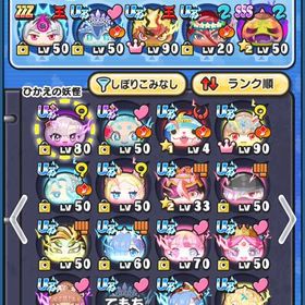 極土あり神垢金欠なので売りますぷにぷに引退アカウントぷにぷに引退垢約2年ガチったアカウントぷにぷに妖怪ウォッチ ぷにぷにぷにぷに最強垢ホロライブコラボUz+います！ その他キャラあり！朱夏あか探してます妖怪ウォッチぷにぷに引退垢大幅値下げ可能〇 引退アカウント ホロライブガチってました引退垢Uz大量‼️極ツチ所持、スキル2解放⭕️ぷにぷに垢妖怪ウォッチぷにぷに引退 値下げ可能！ アルル極ツチなど人権キャラ多数所持の最強...極土あり、UZ＋3体あり【BAN報告0✨】即対応‼️業界最速＆最安周回‼️ぷにぷにぷにぷに是非買ってくださいuser100072様専用引退垢アルル安く売っている人探しています引退垢引退アカウント引退垢ワイポイント石垢 秘伝書多数正規非共有ぷにぷに引退垢販売引退垢アカウント販売引退垢 お値下げ可能環境キャラ多数保持 値段交渉ありチョコ取得即対応‼️【界隈最速＆最安周回‼️】user98932様専用ぷにぷに ✨️おはじき代行✨️【妖怪ウォッチぷにぷに】引退絶対にBANはない‼️最安おはじきお助け‼️秘伝書周回も‼️即対応‼️【界隈最速＆最安周回‼️】秘伝書周回‼️