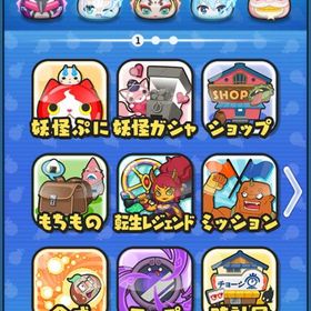 スキル2持ち多数 おはゴルスキル持ち垢 メアパス変更可能娘の治療費の為に飽きましたお金が欲しいからぷに引退2015年10月開始の超古参アカウント妖怪ウォッチぷにぷに妖怪ウォッチぷにぷにUzケン王‼️引退垢です引退アカウントぷにぷに引退垢 クロスエンマおはじきスキル解放済アカウント販売やらなくなったので出品します‼️ホロライブぺこーらあり‼️値下げ可能やらなくなったので出品‼️碇シンジいます‼️値下げ可能iPhoneでの自動周回方法格安アカウント 早い者勝ち！ぷにぷに強敵入手ぷにぷに【夏前大特価】ホロライブコラボ充実・極ツチノコスキルマ・覚醒...UZ25‼️引退垢妖怪ウォッチぷにぷに 最強垢‼️初心者にもおすすめ‼️強敵入手&雷光の間15まで代行妖怪ウォッチぷにぷに引退垢妖怪ウォッチ ぷにぷにぷにぷに 引退しようと思うので売りますリムルリセ垢Uz5体、極ツチ、覚醒赤鬼、雷光妖怪ウォッチぷにぷに引退垢ぷにぷにワイポ代行暴走エンマ、マナ、ニャンボキャラ多数、極ツチぷにぷに 安い引退垢引退垢ぷにぷに引退垢アカウント販売アカウント販売アカウント販売アカウント販売