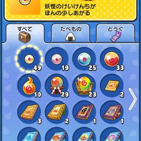 激安神垢！ぷにぷに格安、アルルループ完全版、zzz、zz、コラボ多数Yポイント代行Yポイント代行Yポイント代行1000Yポイント代行ぷにぷに最強垢課金5万円、SSSキャラ17体、Zキャラ16体、Yマネー9905、Yポイント...課金7万円、SSSキャラ13体、Yマネー9573、Zキャラ14体、Yポイント...売りますファーストオーナーですぷにぷに引退垢ぷにぷに アカウント将棋朱夏、極ふぶき姫、暴走カイラ確定垢強敵マリン＋取り巻き代行飽きたので売りますうひょうひょぷにぷにアカウント販売 極土 クロスエンマおはじきスキル 極エン...アカウント販売引退垢ガチ引退垢買ってください妖怪ウォッチぷにぷに早い者勝ち、引退ぷにぷに垢妖怪ウォッチぷにぷに強垢 情報これのみアカウント販売ぷにぷに引退。水着ぺこら完凸、UZマリン3凸などぷにぷに強敵やりますよyポカンスト引退垢引退垢妖怪ウォッチぷにぷにyポ導入代行！使わないアカウントホロライブ エヴァンゲリオン垢破格‼️ワイポ120万‼️即対応 ぷにぷに垢 アイテム豊富最安！！！強敵取得！！