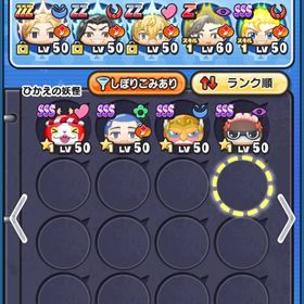 マイキー&千冬&場地持ち垢アカウント販売ぷにぷに買いたい垢あるから早めにお願い引退垢 ZZZ36体 今月中に売れない場合辞めます妖怪ウォッチぷにぷに強垢メアド変更不可妖怪ウォッチぷにぷにアカウントワイポ代行ワイポ・強敵代行 実績取得中滅龍暗黒部隊長レイ 代行いたします！おすすめ！