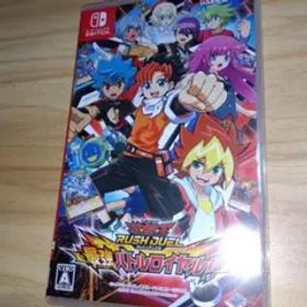 遊戯王ラッシュデュエル 最強バトルロイヤル!!