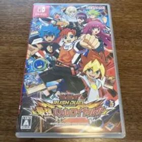 遊戯王ラッシュデュエル 最強バトルロイヤル!!