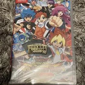 【未開封】遊戯王ラッシュデュエル 最強バトルロイヤル!!