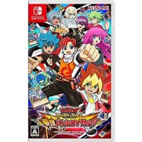 遊戯王ラッシュデュエル 最強バトルロイヤル