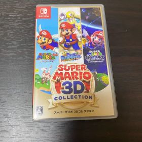 スーパーマリオ 3Dコレクション
