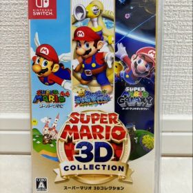 スーパーマリオ 3Dコレクション