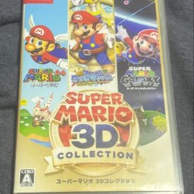スーパーマリオ 3Dコレクション