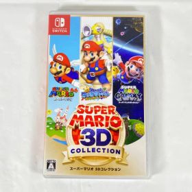 [東店31-3076-2602] スーパーマリオ 3Dコレクション Switchソフト