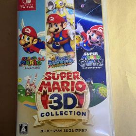 Switch スーパーマリオ3Dコレクション カセット パッケージ版