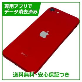 iPhone SE（第2世代）64GB プロダクトレッド SIMフリー ドコモ版