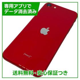 iPhone SE（第2世代）64GB プロダクトレッド SIMフリー ソフトバンク版