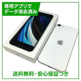 【バッテリー80%】iPhone SE（第2世代）64GB ホワイト SIMフリー ソフトバンク版