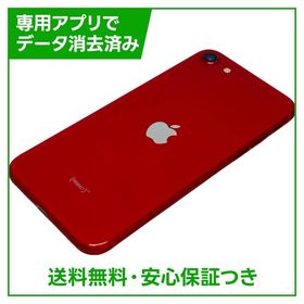 iPhone SE（第2世代）128GB プロダクトレッド SIMフリー ドコモ版