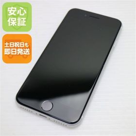 安心保証 美品 SIMフリー iPhone SE 第2世代 128GB ホワイト 白ロム