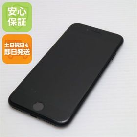 安心保証 超美品 SIMフリー iPhone SE 第2世代 128GB ブラック 白ロム