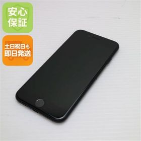 安心保証 超美品 SIMフリー iPhone SE 第2世代 64GB ブラック 白ロム