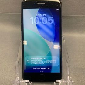 中古美品 国内版 SIMフリー iPhone SE 第二世代 64GB ブラック色