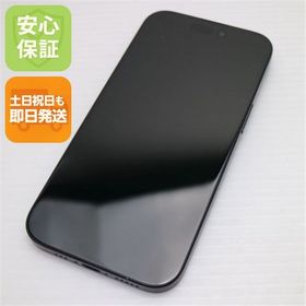 安心保証 超美品 SIMフリー iPhone15 256GB ブラック
