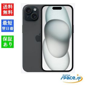 [Quality Shop]未開封iPhone15 256gb black