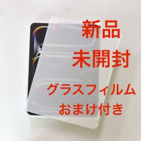 お得! iPad Pro 13インチ M4チップ 1TB 新品 セルラー版