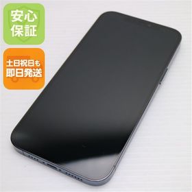 美品 SIMフリー iPhone12 Pro Max 256GB ブルー 即日発送 土日祝発送