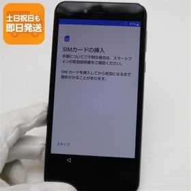 良品中古 702SH AQUOS sense basic ブラック スマホ 本体 白ロム 中古 あすつく 土日祝発送OK
