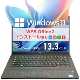 【美品】DELL 13.3インチ ノートパソコン Core i5 8350U メモリ16GB SSD256GB(M.2/NVMe) Latitude 7390 Windows11搭載 WPS Office 2 初期設定済み【中古美品Bランク】