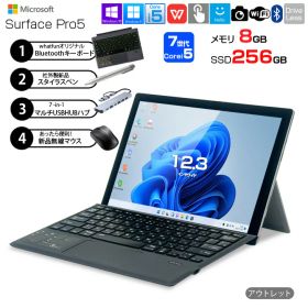 Microsoft Surface Pro5 [Core i5 7300U メモリ8G SSD256G 無線 カメラ 12.3 ] : アウトレット ●【今だけ4大オマケ付】中古 タブレット 選べるカラー Office Win11 or Win10 7in1ハブ+新品Bluetoothキーボード付+ペン+無線マウス付