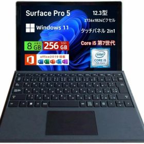 【お買い物マラソンポイントUP】【整備済み品】中古パソコン マイクロソフト ノートパソコン Surface Pro5 Core i5-7300U@2.6GHz 12.3 インチ(2736x1824) サーフェス Win11&Office 2019 搭載 タッチパネル ノートPC 薄型 2in1タブレット 日本語キーボード付属