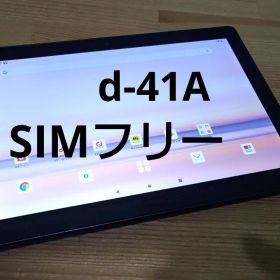 ドコモ docomo dtab d-41A タブレット SIMフリー