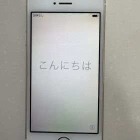 Apple iPhone 5s ゴールド 32GB