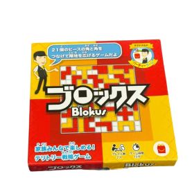 マクドナルド ブロックス Blokus ボードゲーム