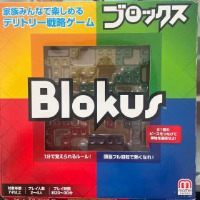 Blokus ボードゲーム