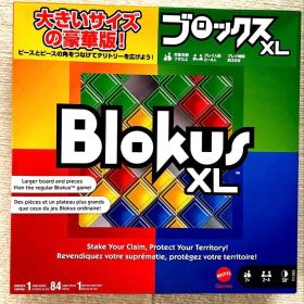 ブロックスXL Blokus マテルゲーム ボードゲーム