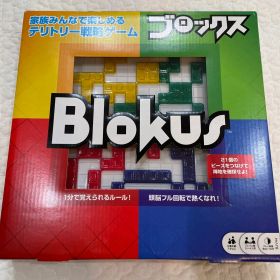マテル blokus ブロックス テリトリー戦略ゲーム