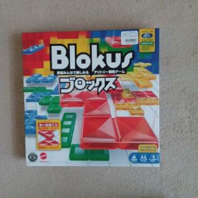 Blokus ブロックス 戦略ボードゲーム