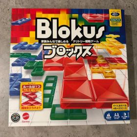 Blokus ブロックス ボードゲーム
