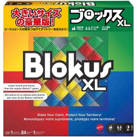 マテルゲーム(Mattel Game) ブロックス(Blokus) ブロックスデラックス XL ボードゲーム 知育ゲーム 2~4人用 7歳から R1983
