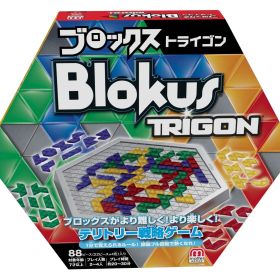 【数量限定】【知育ゲーム】【ボードゲーム】R1985 ブロックストライゴン Game) マテルゲーム(Mattel