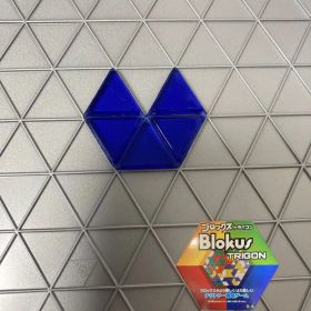 ブロックス トライゴン パーツ 青 5B4 R1985 バラ売り 新品未使用
