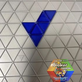 ブロックス トライゴン パーツ 青 6B9 R1985 バラ売り 新品未使用