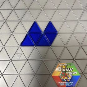 ブロックス トライゴン パーツ 青 6B6 R1985 バラ売り 新品未使用