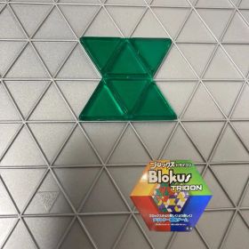 ブロックス トライゴン パーツ 緑 6G10 R1985 バラ売り 新品未使用