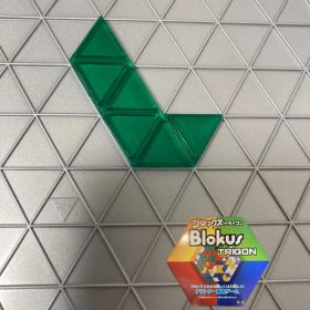 ブロックス トライゴン パーツ 緑 6G8 R1985 バラ売り 新品未使用