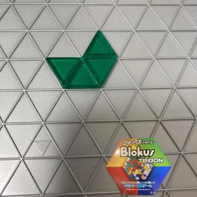 ブロックス トライゴン パーツ 緑 4G2 R1985 バラ売り 新品未使用